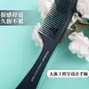 Peine para el cabello largo para mujer, de plástico, antiestático, con dientes anchos y rizado, para peluquería, con dientes grandes.