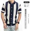 Estilo Old Money Camisa Polo de Punto Rayado de Seda Helada para Hombre Cárdigan de Cuello Campana Bloqueo de Color Casual de Negocios Manga Corta Ropa para Hombre