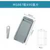 Trava para transformador tipo caixa MS887 Caixa de derivação de cabos Subestação JP MS888-1-2 Trava de porta de armário de distribuição MS850-1A Caixa de trava