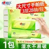 Pañuelos de Papel Xin Xiang Yin Papel Higiénico Portátil Paquete Pequeño Servilletas Lenguaje de Té Estudiante Pañuelos Faciales Caja Completa Mayoreo