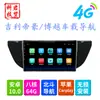 Aplicável à máquina de carro Geely Boyue Emgrand EV/GS/GL vision folha de bordo 60s/30X tela grande Navegador Android de 9 polegadas