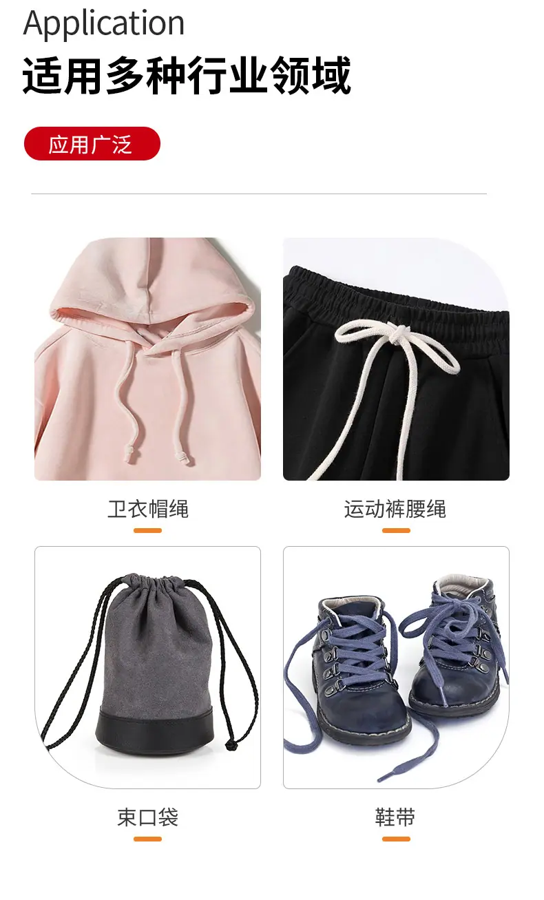 联胜详情_05