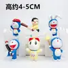 Set de Banderines para Pastel Ding Dang Gato 6 Doraemon Decoración de Cumpleaños Gato de Cabeza Sacudidora de Dibujos Animados Decoración para Pastel