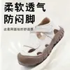 Sandálias Vazadas Respiráveis Infantis, Sapatos Anticolisão com Solado Macio Antiderrapante para Crianças Pequenas, Sapatos Fechados de Verão Antichute para Meninos e Meninas de 1 a 4 Anos