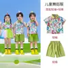 Disfraces de Porra para Reunión Deportiva Infantil, Faldas Tutú para Niñas, Disfraces de Baile, Disfraces de Manga Corta para el 61º Día del Niño para Niños