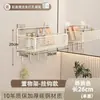 Estante de baño tipo crema, estante de baño de pared sin taladro, estante de almacenamiento para lavabo de baño