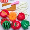 Juguete de Corte y Masticación de Verduras Simuladas para Niños, Fruta Grande Pelable para que Bebés y Niños Pequeños la Muerdan