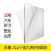 Nano adhesivo transparente de doble cara cuadrado sin costuras pegatinas de doble cara hogar coche inodoro cocina adhesivo impermeable 6*6cm