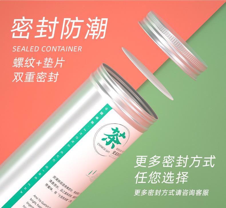 详情_04