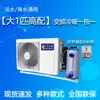 Máquina de Refrigeración para Estanques de Peces y Mariscos de Frecuencia Variable Yulezu Enfriador Pequeño Integrado Tanque de Peces Termostato Automático Comercial