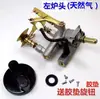 Accesorios ignitores de estufa de gas de escritorio antiguos conjunto de interruptor de encendido de estufa quemador izquierdo engrosado