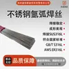 Xinronglian Equipamento Industrial Soldagem Resistente ao Calor e à Corrosão Varetas de Solda para Aço Inoxidável Linha Completa Gb E316L-16/A022