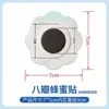Adesivos Sanfu, Adesivos Nu, Adesivos para o Umbigo, Adesivos para Pontos de Acupuntura, Atacado do Fabricante, Adesivos Sanfu, Adesivos para Pontos de Acupuntura, Fabricante de Adesivos para Moxabustão