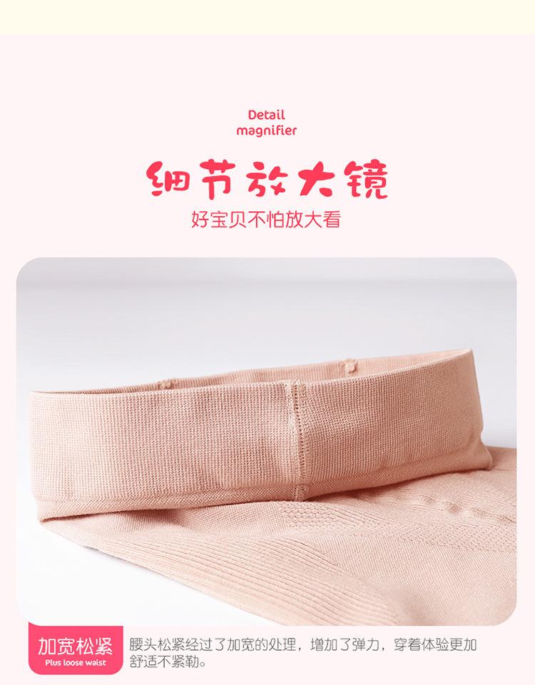 精梳棉防滑打底裤袜_13.jpg