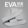 Pantuflas de Baño Eva para Hombre, Talla Grande de Verano, Uso en Casa, Antideslizantes de Hotel, Transpirables, Pantuflas de Baño para Mujer, Mayoreo