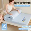[Colchão Xiangling] Estilo Simples Sono Profundo Espuma de Memória 4D de Rebote Lento Colchão para Dormitório Estudantil Dobrável Simples