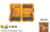 Feilu Tools Taladro Eléctrico para Brocas Broca de Impacto Juego de Brocas de Impacto Resistentes al Desgaste Templadas Herramienta