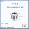 Enchimento do núcleo de aço inoxidável 304 316L reduzindo o fio interno e externo direto reduzindo o conector de fio interno duplo 4 minutos 6 minutos 1 polegada