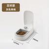 Novo Alimentador Automático para Gatos Transfronteiriço Abertura da Tampa por Sensor Temporizado Conservação Fresca Tigela de Cerâmica Pet Alimentador Inteligente para Ração de Cachorro