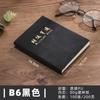 Libro de Contabilidad, Cuenta Detallada, Cuaderno de Administración Financiera del Hogar, Libro Comercial de Expansión Diaria para Niños de Estilo Japonés