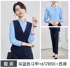 Nuevo Traje de Chaleco Profesional para Primavera y Otoño para Servicio al Cliente, Asistente de Ventas, Recepción de Hotel y Personal de Servicio de Restaurante Uniforme para Mujer
