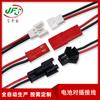 Arnés de cableado de tope macho y hembra SM2P enchufe de tope macho y hembra línea de terminal de silicona de alta temperatura línea de conexión de batería de litio para aeronaves modelo de control remoto
