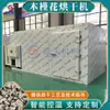 Secador de Flores de Hibisco, Sala de Secagem em Larga Escala para Flor de Frango, Ipomeia, Flor de Sebes e Ervas Medicinais, Equipamento de Secagem de Flor de Hibisco Branca