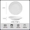 Procesamiento Personalizado Jingdezhen Color Bajo Esmalte Alta Temperatura Blanco Acanalado Vajilla Cerámica Doméstica Platos Tazones para Sopa Tazones para Fideos Tazones para Arroz