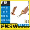 Fabricante de brochetas de bambú, tiras de bambú, fabricante de brochetas de bambú, tenedores desechables de bambú para frutas, máquina, cuchillo y tenedor para barbacoa con mango de madera, camarones