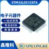 Microcontrolador Stm32L051C8T6 Encapsulado Lqfp-48 Marca Nueva Original en Stock