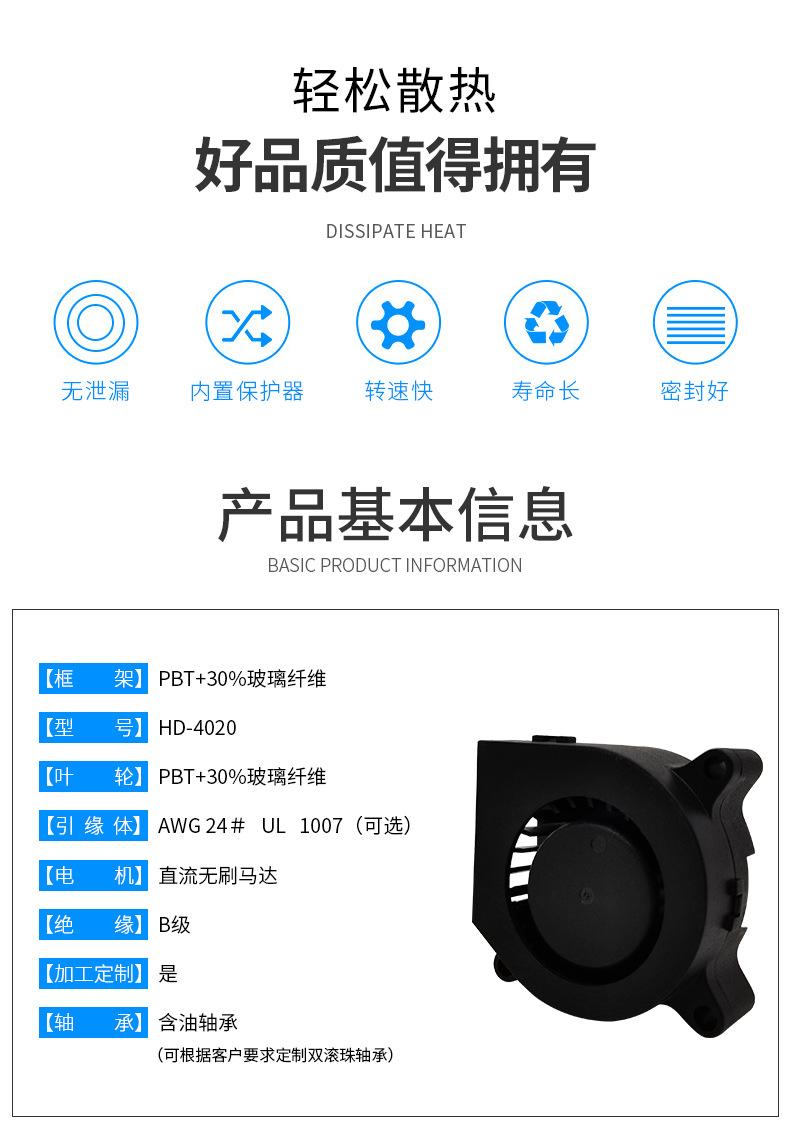 4020详情_02.jpg