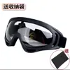 Gafas de Arena a Prueba de Viento Gafas de Ciclismo Gafas Antipolvo para Motocicleta Eléctrica Gafas de Esquí para Hombre y Mujer Gafas Protectoras Outdoor para Campo Traviesa