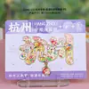 [Serie Hangzhou] Creativos Pegatinas Magnéticas Estereoscópicas de Madera para Refrigerador Ciudades Atracciones Turísticas Populares Souvenirs Culturales y Creativos
