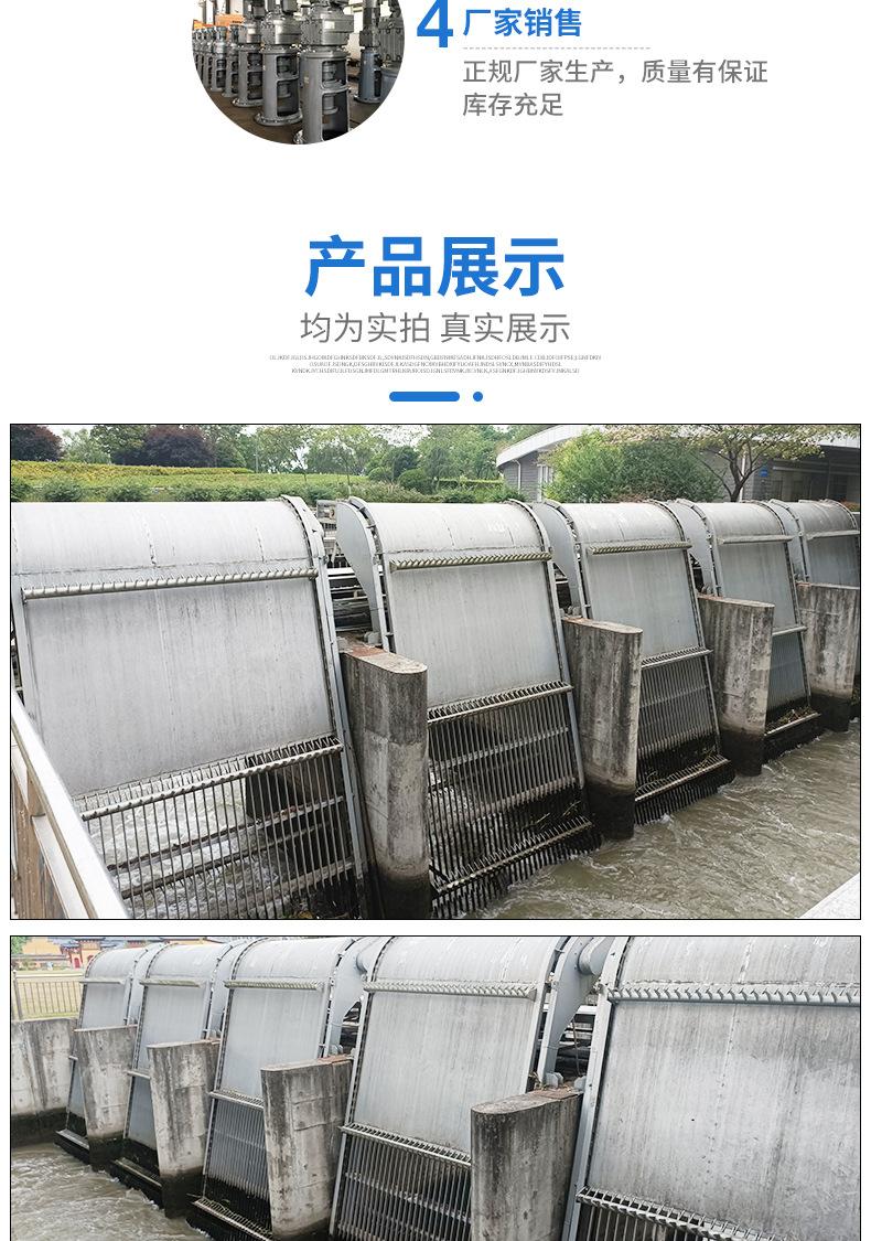 C-_Users_网销部AAA_Desktop_水利格栅_0