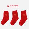 Calcetines Rojos para Bebé sin Hueso Año Nuevo Rojo Primavera Otoño Invierno Recién Nacido Bebé Niño y Niña Un Mes de Edad Calcetines Rojos de Algodón