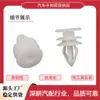 15076791, apto para clips de fijación de molduras interiores de coche Ford Hummer, 11519031, accesorios para coche