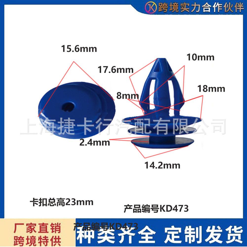 未标题-D473