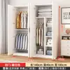 Guarda-roupa estilo moderno minimalista, guarda-roupa infantil em madeira maciça, guarda-roupa econômico para quarto de casa em moradia para aluguel