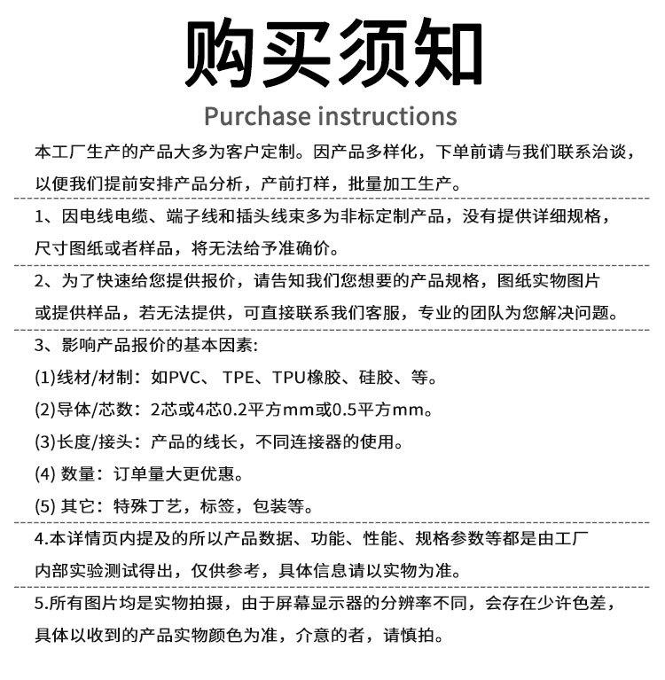 详情_10