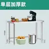 Banco de trabajo de acero inoxidable, Mesa de acero inoxidable de doble capa, Banco de trabajo para cocina comercial, Banco de trabajo para tienda de té con leche casera