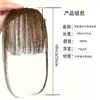 Peluca de Flequillo al Aire para Mujer, Flequillo Falso Ligero, Flequillo Frontal Natural Invisible, Flequillo al Aire Sin Costuras Pieza de Cabello Sintético