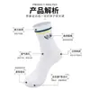 Calcetines Antideslizantes para Bádminton, Calcetines Transpirables Absorbentes de Sudor, Calcetines Deportivos, Calcetines de Algodón para Tenis, Calcetines Bordados de Media Pantorrilla para Correr al por Mayor