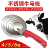 Peine de Pelo de Vaca, Herramienta de Cepillado para Vacas y Caballos, Peine para Vacas y Caballos, Cepillo de Pelo de Caballo, Herramienta Rascadora de Pelo de Acero Inoxidable, Cepillo de Dientes de Sierra para Peinar