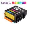 Adequado para Cartucho de Tinta de Impressora Hp 8010 8012 8013 8014 8015 8017 8018 915XL