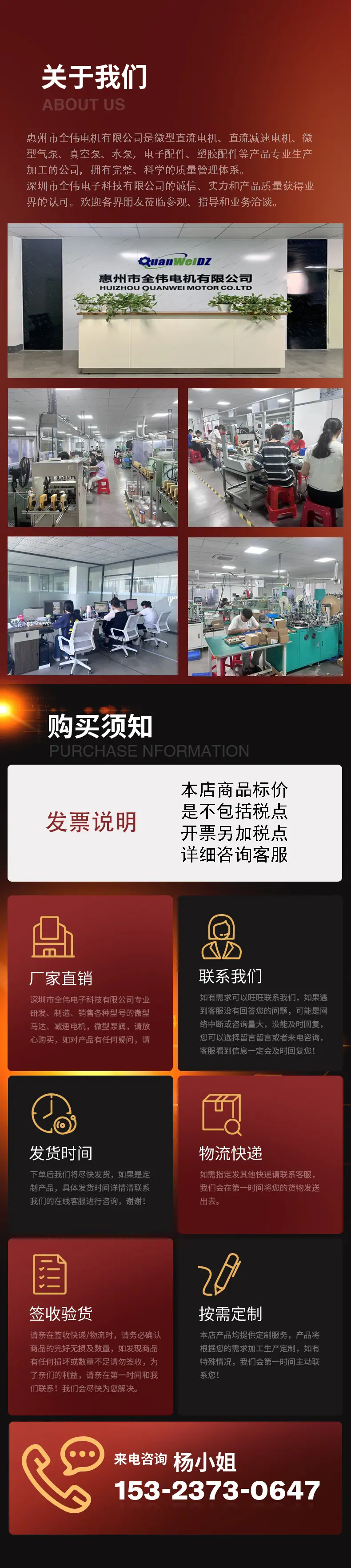通用模板