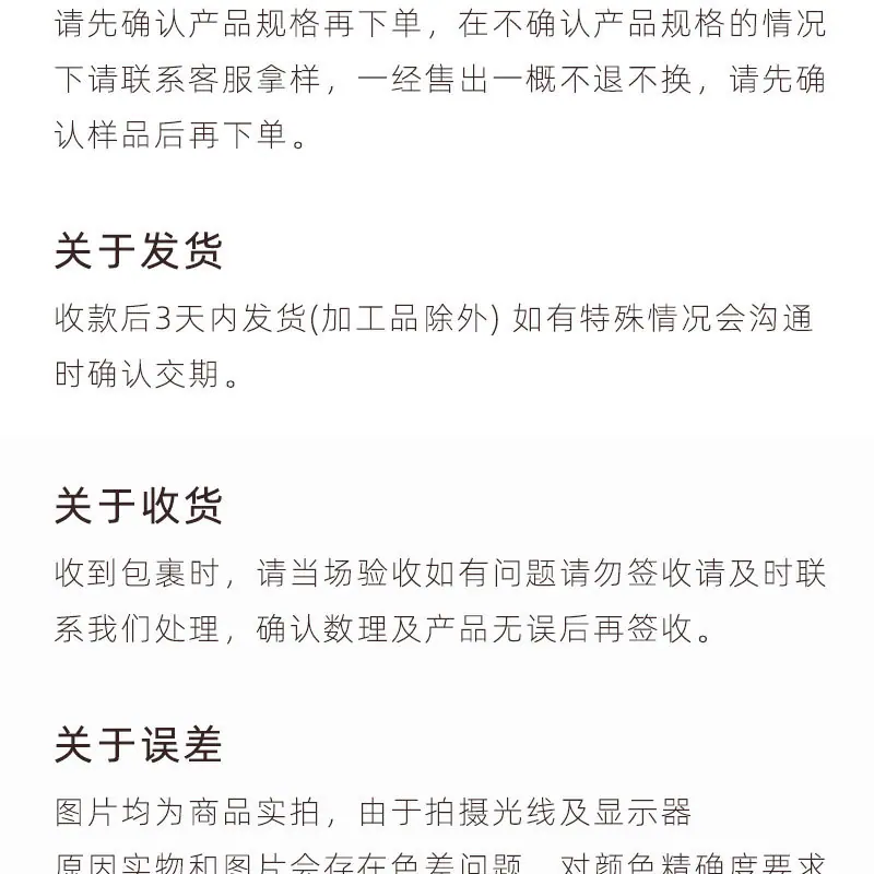 详情_13.jpg