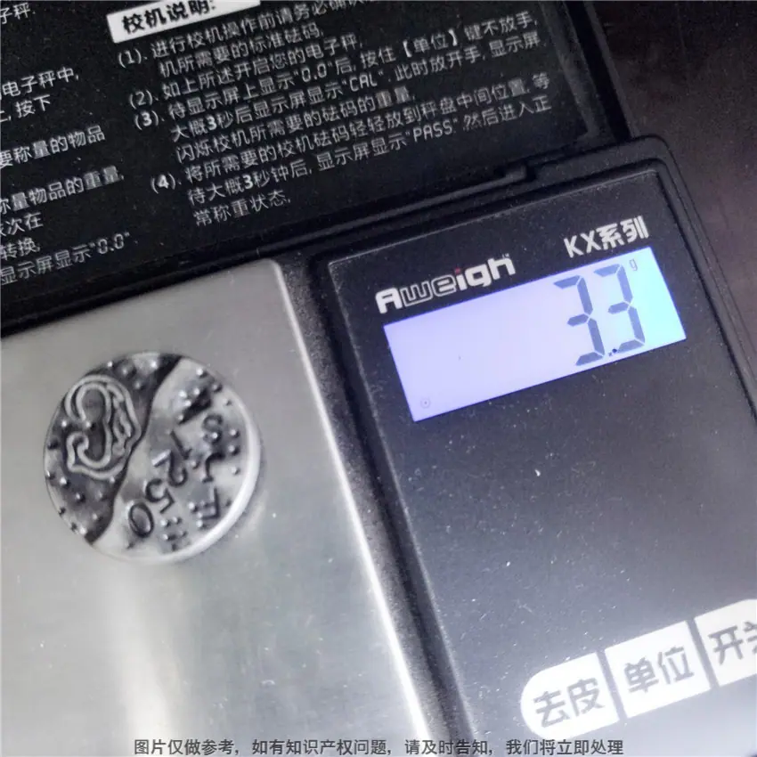 牛仔夹克金属工字扣 定做私人logo外套钮扣牛仔裤夹克 (1