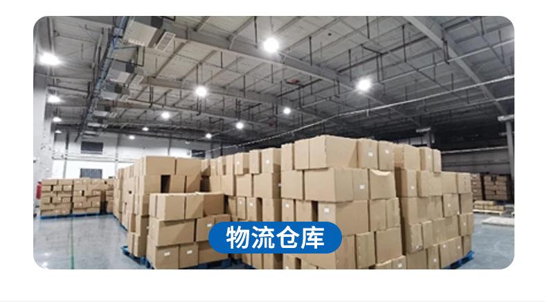 妙普店UFO详情_11.jpg
