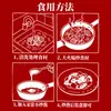 Molho Autêntico Comercial Chongqing Sichuan Picante Caseiro para Saltear, Cozinhar Lento e Ensopados, Base Universal para Uso Doméstico, Embalagem em Barril Pequeno com Frete Grátis