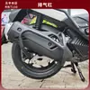 Adecuado para Wuyang Honda Nwt150 Acero al Carbono Parachoques Delantero, Parachoques Trasero, Parachoques de Escape, Respaldo, Piezas de Modificación de Parachoques Anticaída